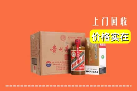 诚信求购:娄底涟源市高价回收精品茅台酒