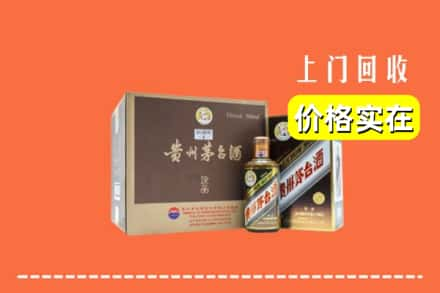 娄底涟源市回收彩釉茅台酒